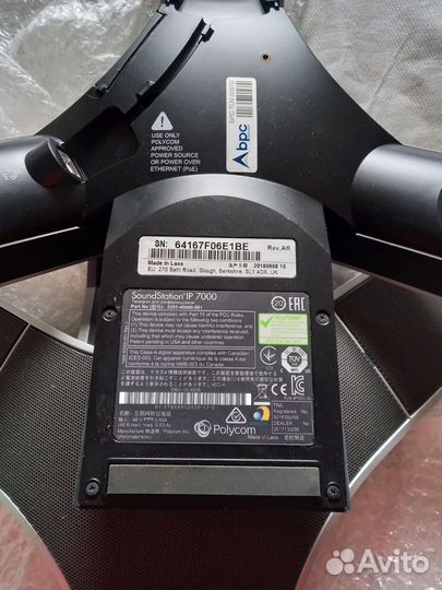 Станция переговорная