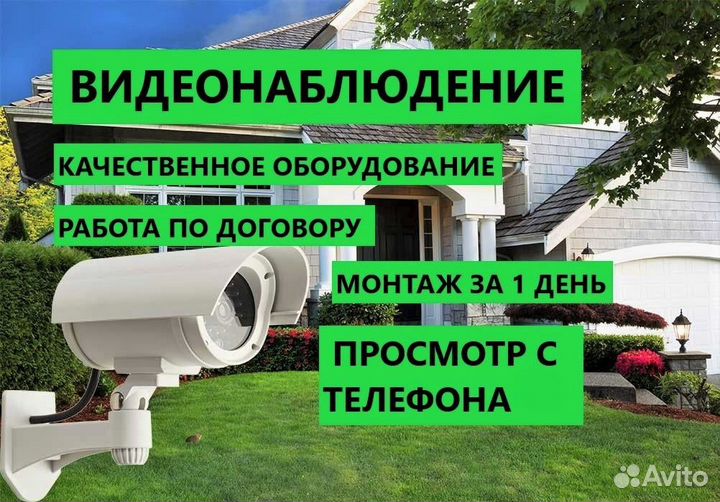 Видеонаблюдение комплект IPC-D122-PF46