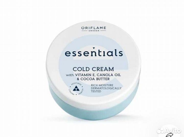 Крем для лица oriflame