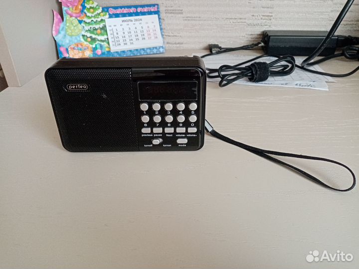 Радиоприемник