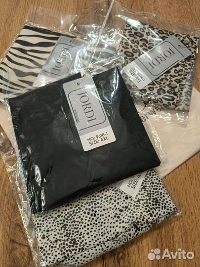 Трусы женские слипы высокие бесшовные