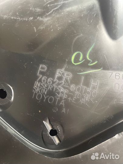 Брызговик передний левый Toyota Land Cruiser Prado