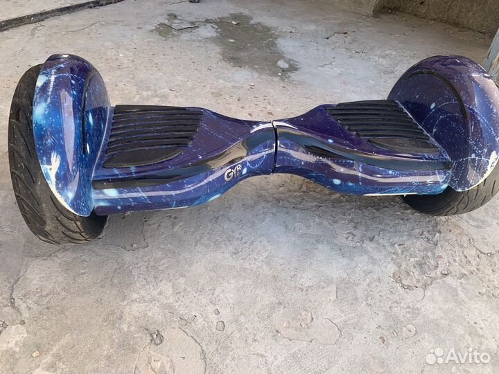 Гироскутер