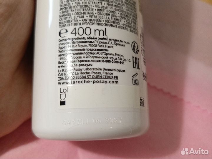 La roche posay lipikar baume 400