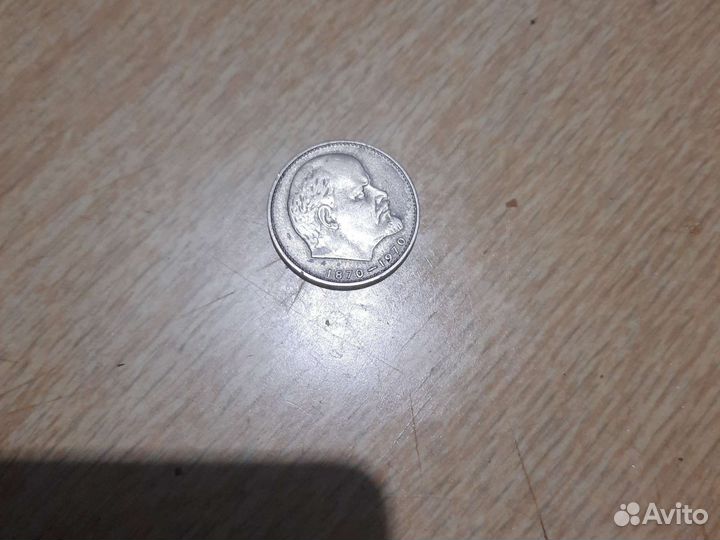 Монеты СССР