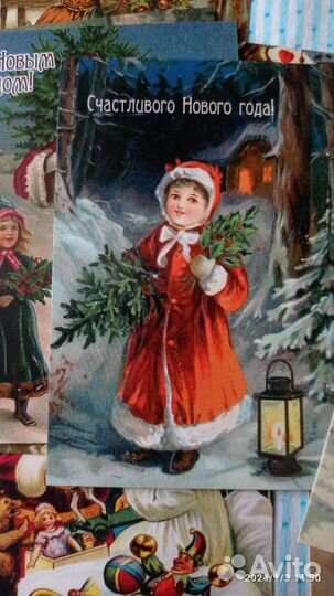 Открытки с Новым годом и Рождеством