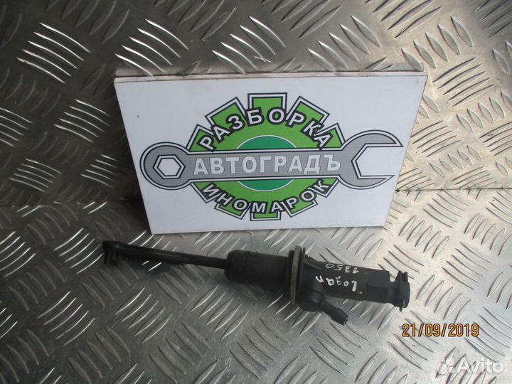 Цилиндр сцепления Рено Логан Сандеро