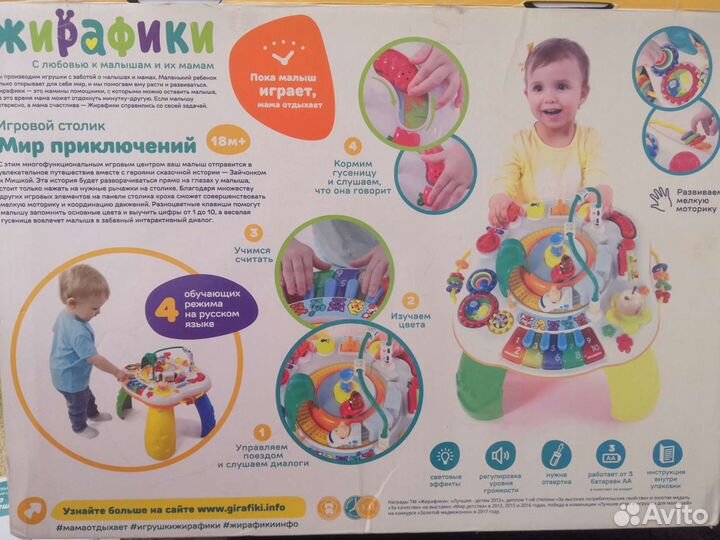 Развивающий музыкальный стол