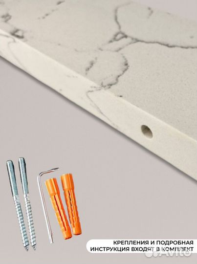 Полка из кварца в ванну / Arabescato 500