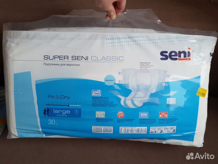 Подгузники для взрослых Super Seni Classic Large