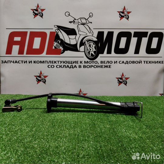 Насос ручной Ромашка Алюминий