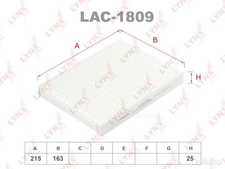 Lynxauto LAC-1809 Фильтр салонный