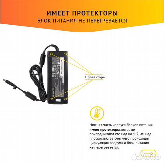 Блок питания для ноутбука HP Compaq 6710b, NX6320