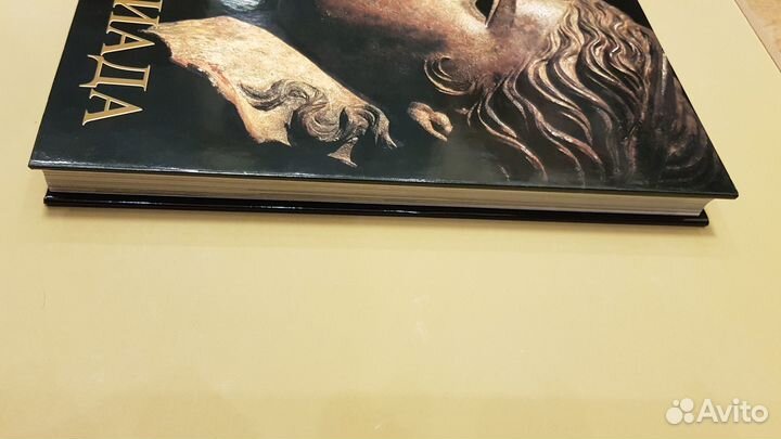 Армениада: Зримые страницы истории (Борис Баратов)