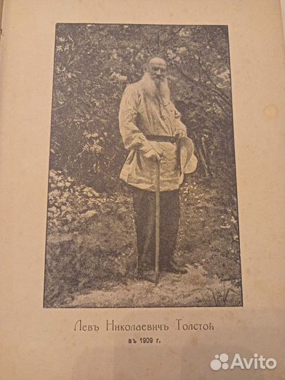 Антикварные книги