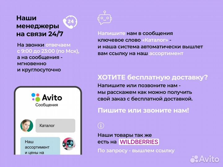 Бусины мармеладные мишки для цепочки (браслета)