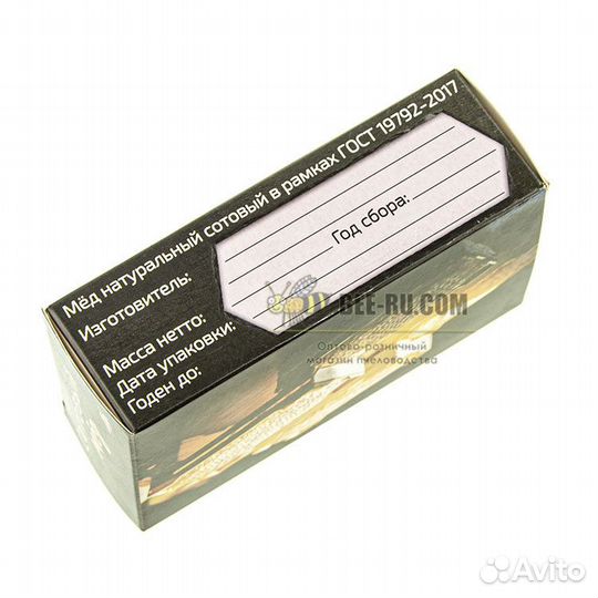 Коробка для сотового меда Мед натуральный (10 шт.)