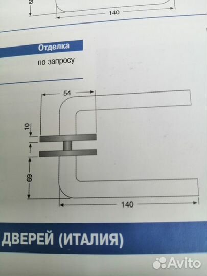 Ручка прямая для стеклянной двери