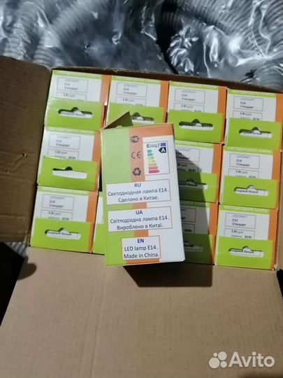 Энергосберегающие лампы