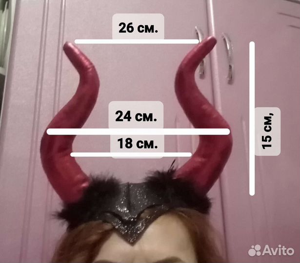 Ободок Малефисента