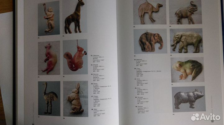 Каталог Елочные украшения 1936-1970 гг новый