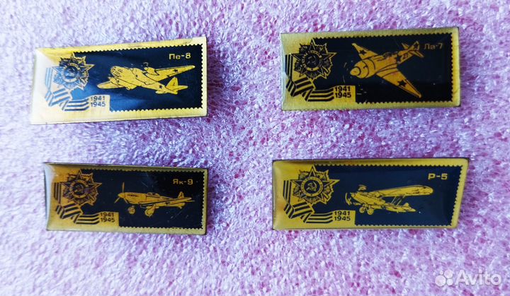 Значки СССР Самолеты