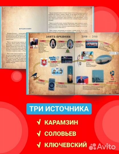 Книга для детей новая