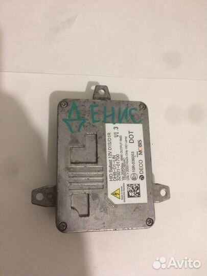 Блок розжига фары Kia Ceed 2 JD