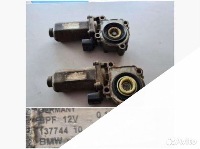 Моторчик блокировки межосевого дифференциала BMW X