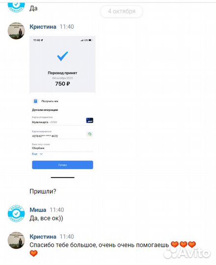 Помощь студентам