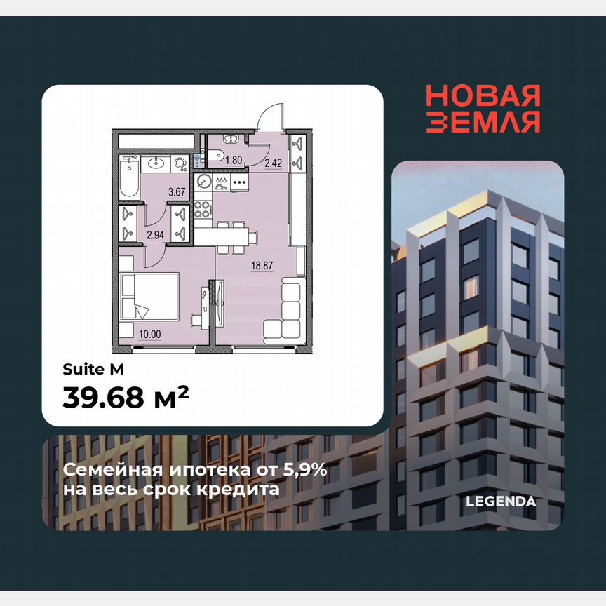 1-к. квартира, 39,7 м², 12/16 эт.