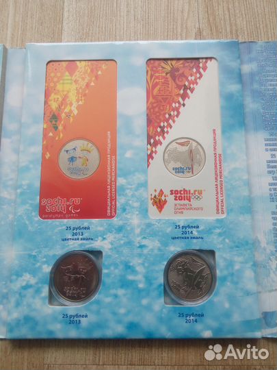 Набор 25р. Сочи цветные и простые в планшете