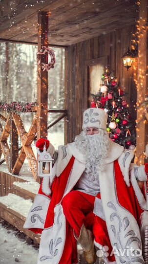 Дед Мороз и Снегурочка у Вас в гостях