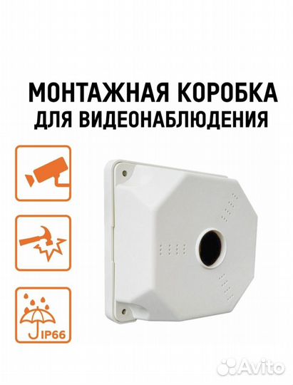 Коробка распаячная SP-BOX 130x130x50