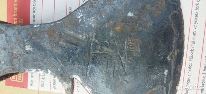 Топор старинный империя клеймо