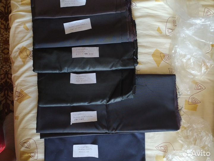 Плащевая ткань