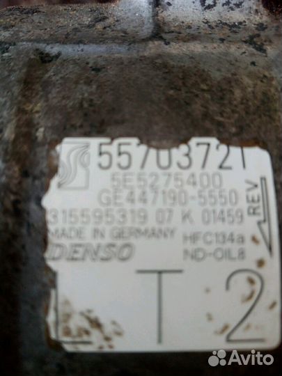 Компрессор кондиционера Опель 55703721 1.3D