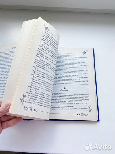 Большая книга примет издательство Эксмо