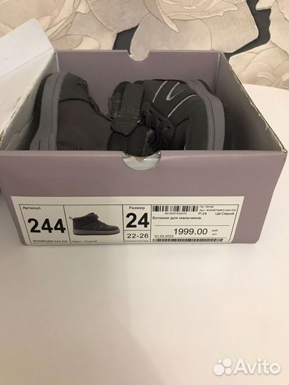 Ботинки Tombi 24