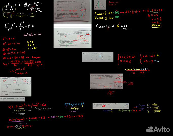 Репетитор по математике (онлайн)