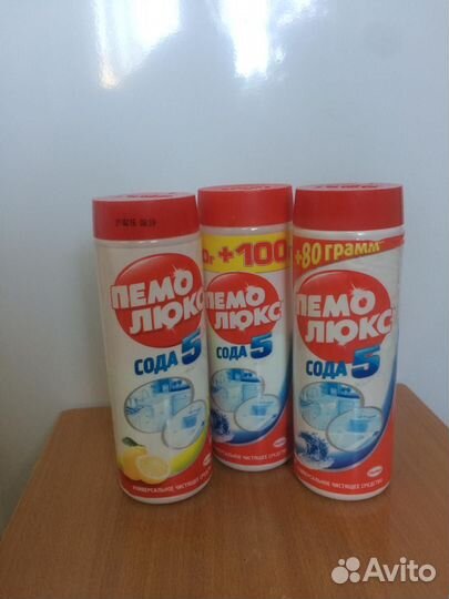 Чистящий порошок Пемолюкс, 3 шт