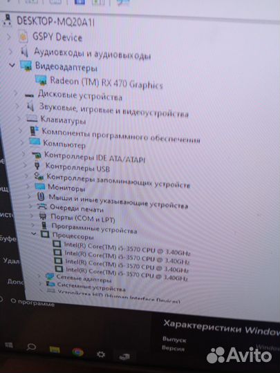 Пк intel core i5