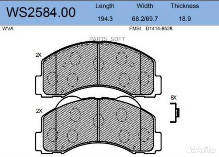 Jeenice WS258400 Колодки тормозные дисковые перед