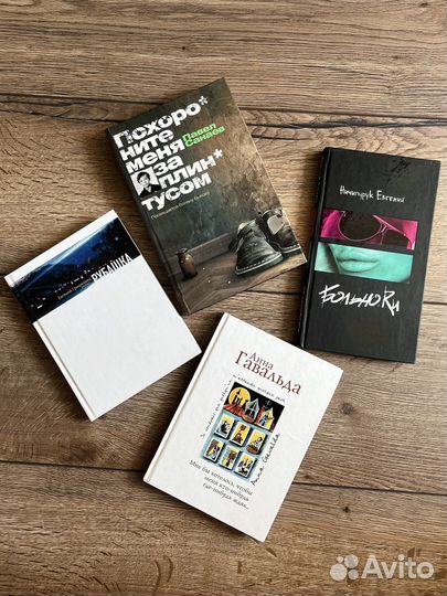 Книги женские романы