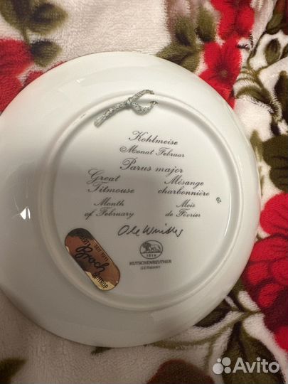 Настенная тарелка