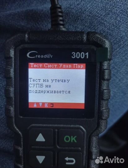 Диагностический сканер launch creader 3001