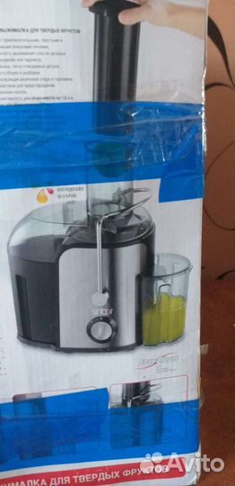 Соковыжималка