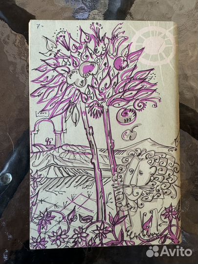 Хроники Нарнии К.С.Льюис