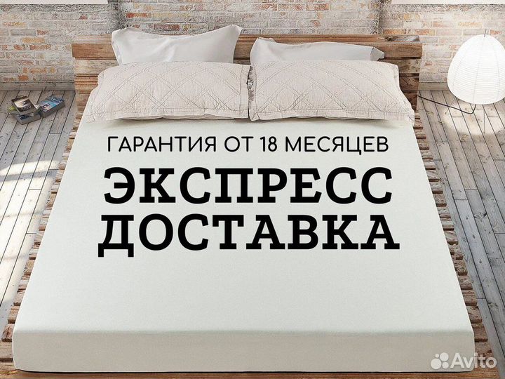 Матрас Димакс Практик Медиум 500 80х190