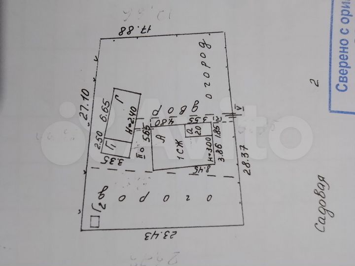 Участок 5,7 сот. (ИЖС)